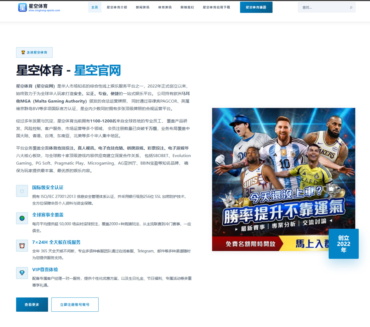 姆巴佩与登贝莱法国欧预赛锋线搭档效果评估（hthsports）